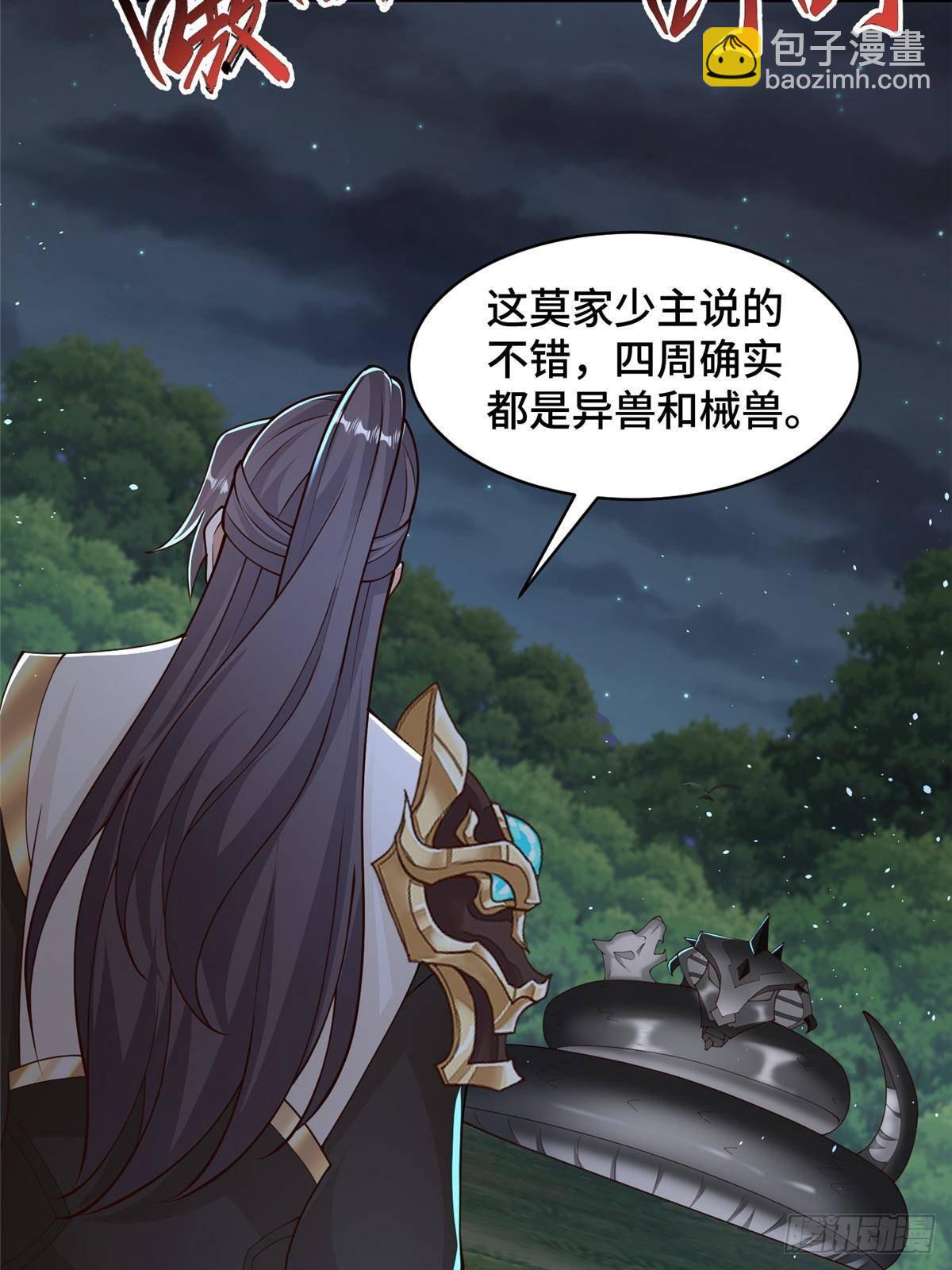 434 暗潮涌动-第439话