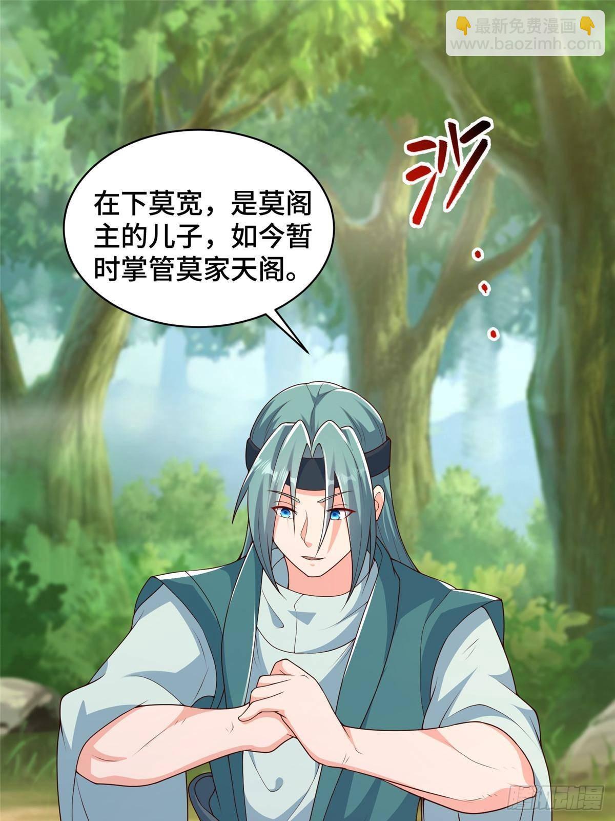 434 暗潮涌动-第439话
