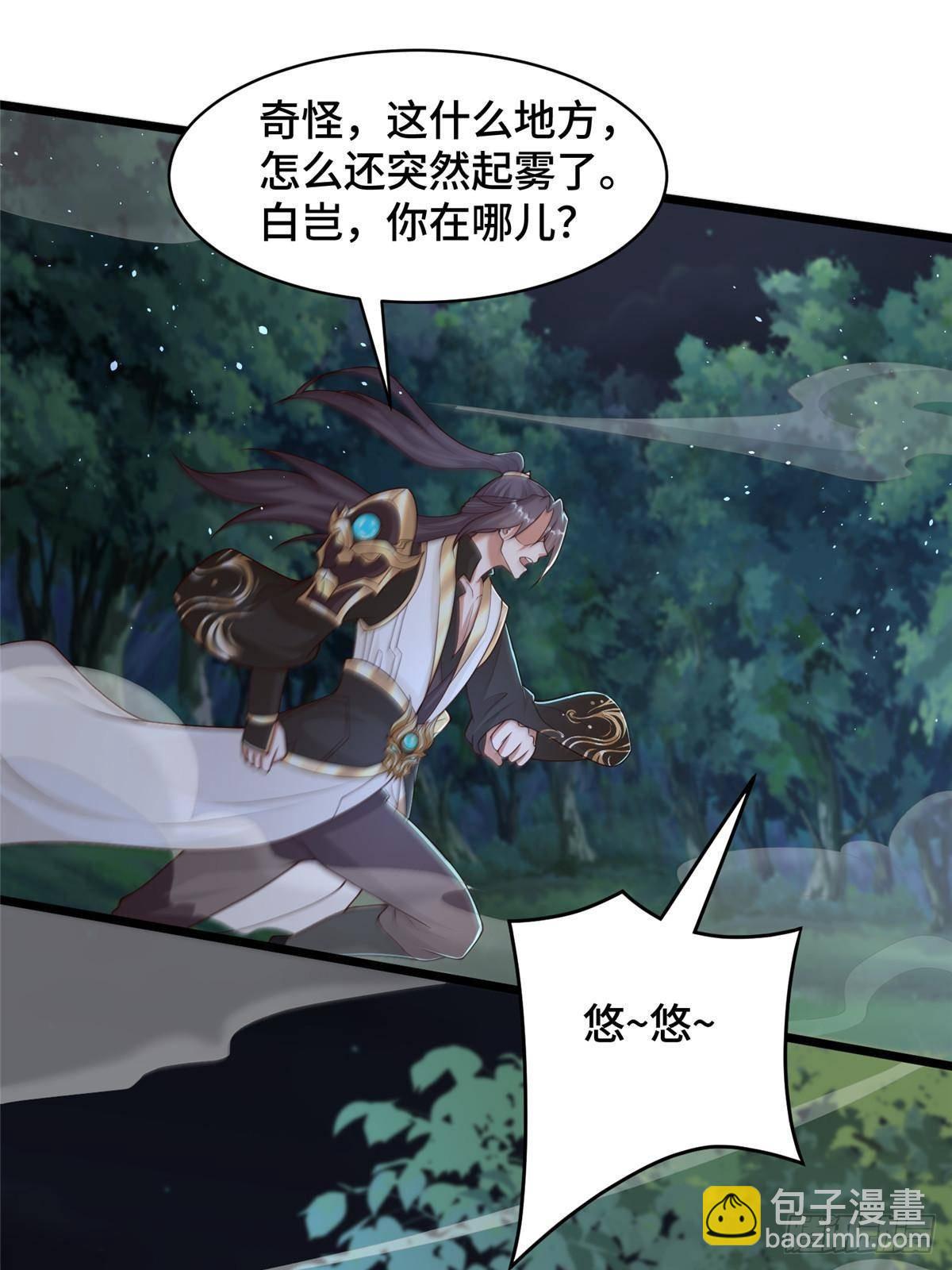434 暗潮涌动-第439话