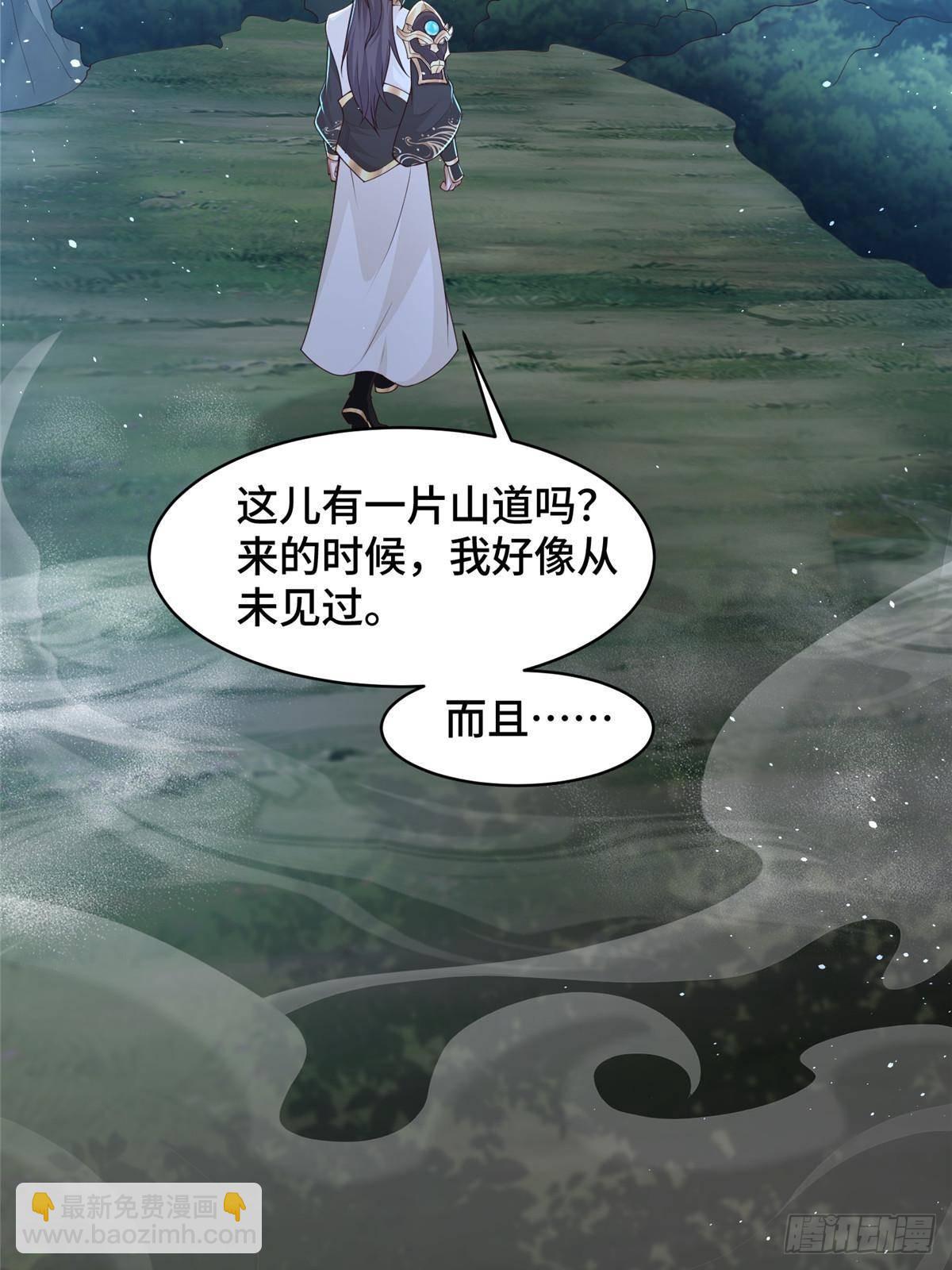 434 暗潮涌动-第439话