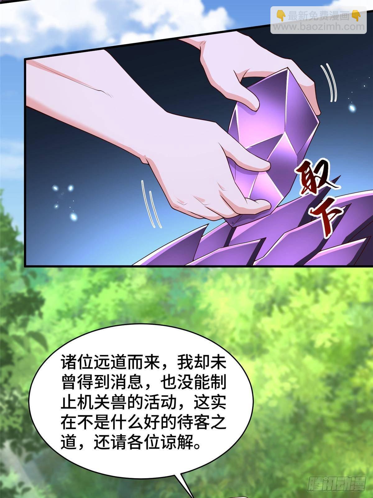 434 暗潮涌动-第439话