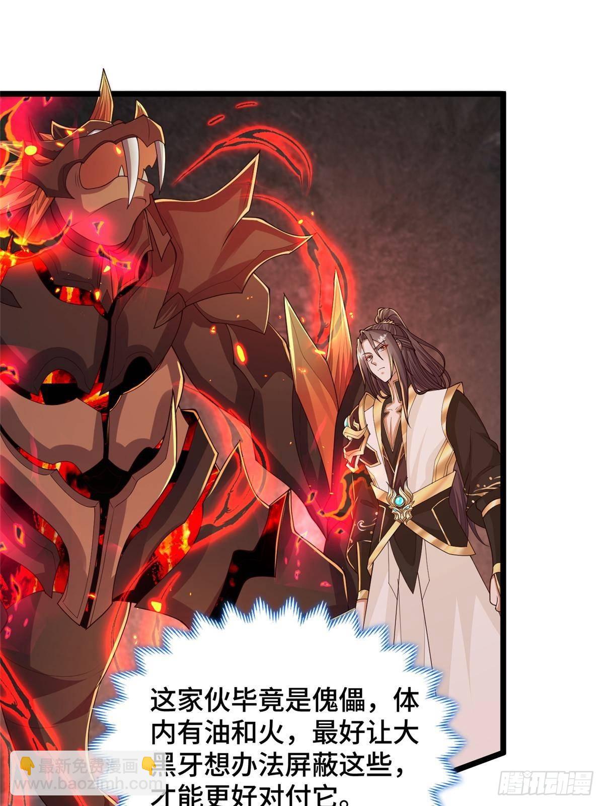 436 侏儒偃师(1/2)-第441话