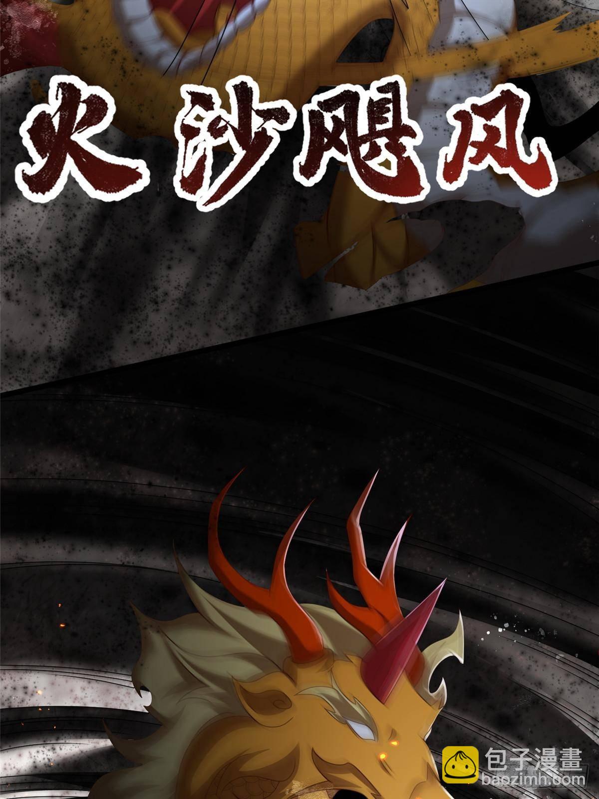 436 侏儒偃师(1/2)-第441话