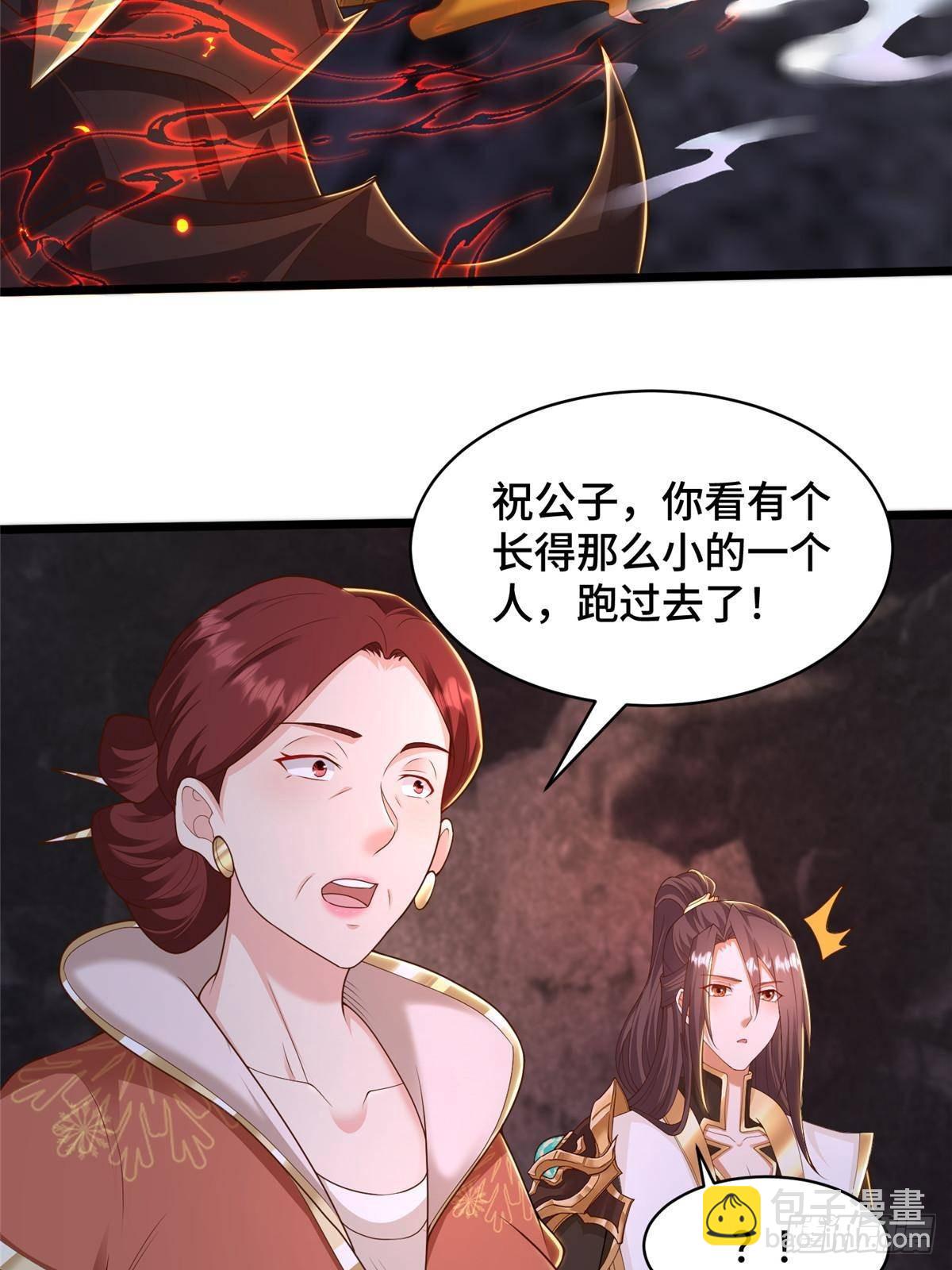 436 侏儒偃师(1/2)-第441话