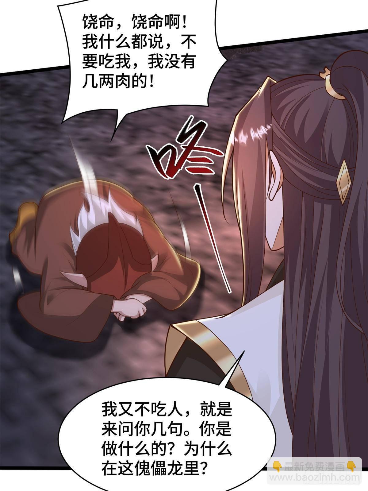 436 侏儒偃师(1/2)-第441话