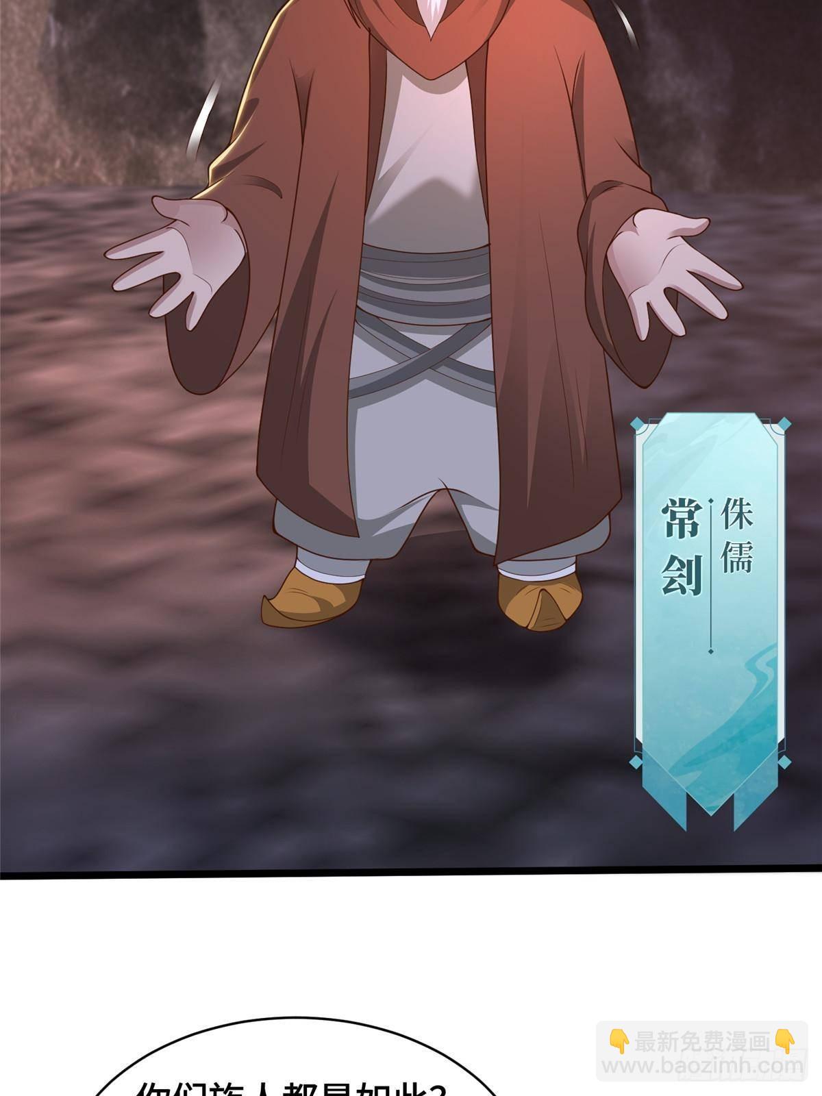 436 侏儒偃师(1/2)-第441话