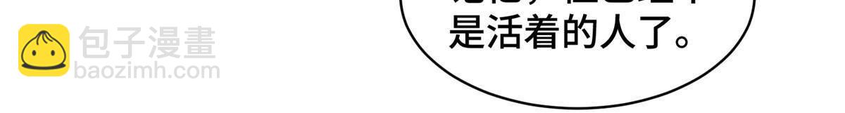 436 侏儒偃师(1/2)-第441话
