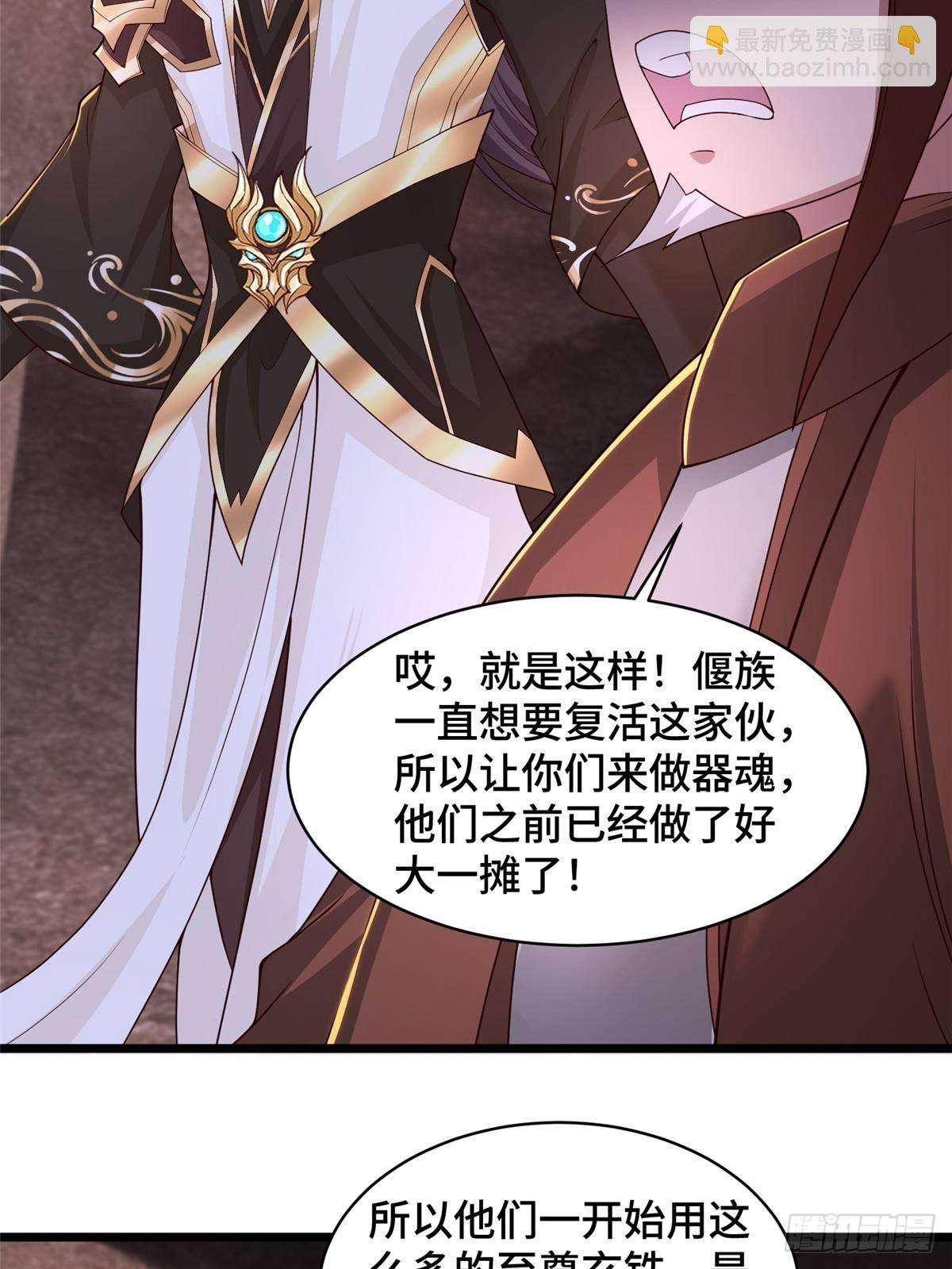 436 侏儒偃师(1/2)-第441话