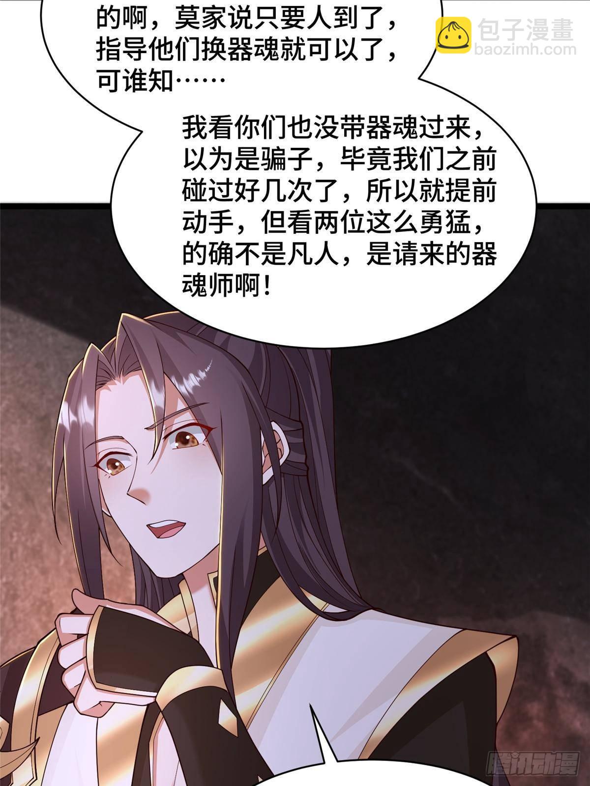 436 侏儒偃师(1/2)-第441话