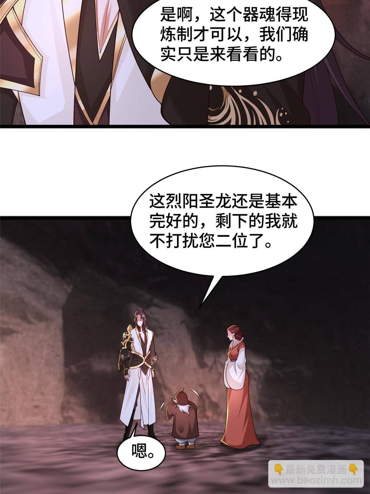 436 侏儒偃师(1/2)-第441话