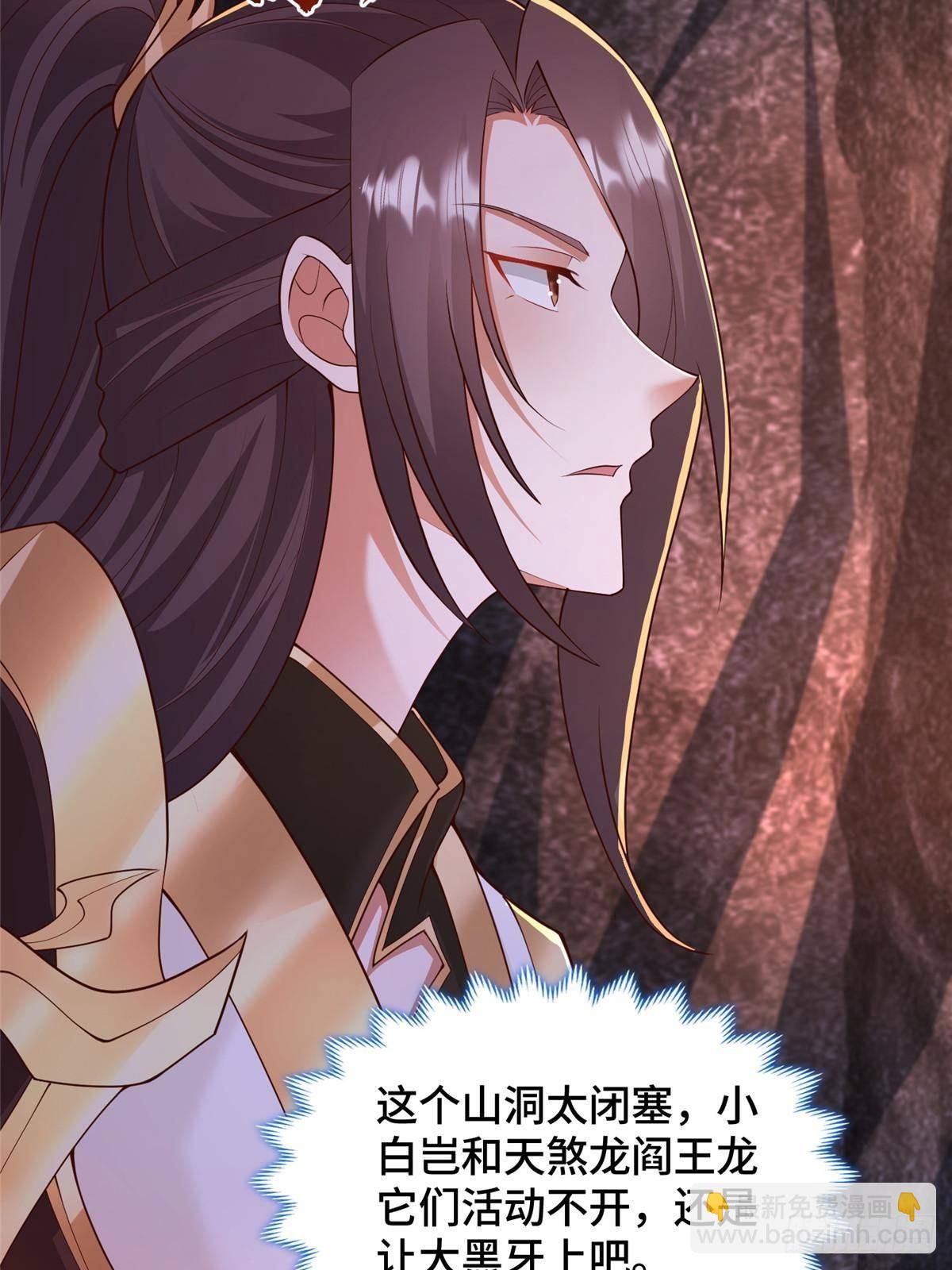 436 侏儒偃师(1/2)-第441话
