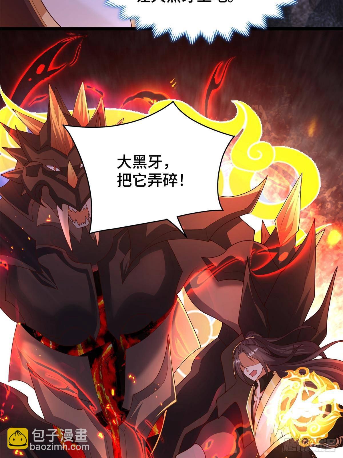 436 侏儒偃师(1/2)-第441话