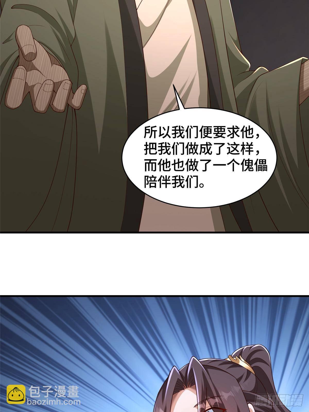 438 傀儡家族(1/2)-第443话