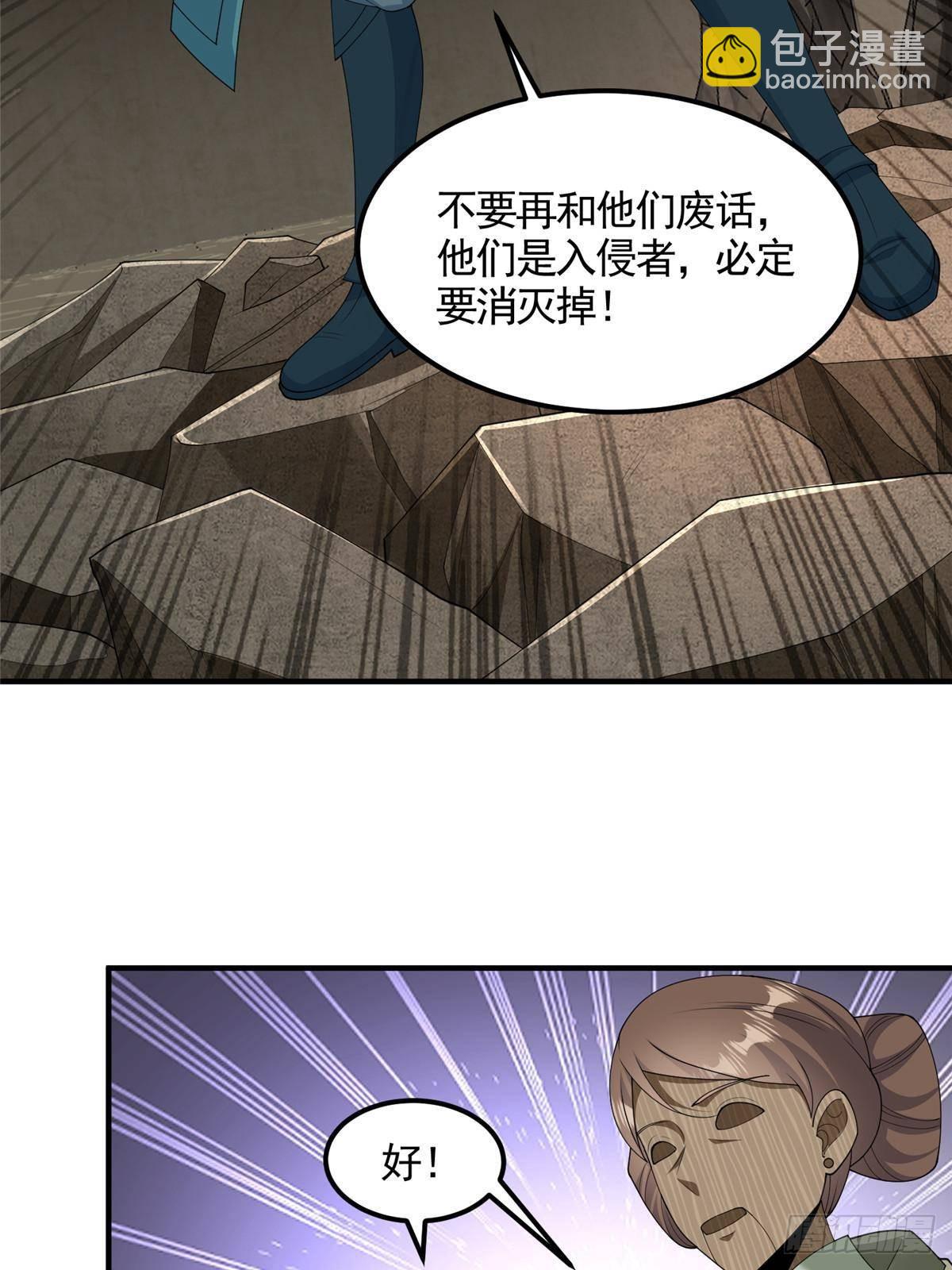 438 傀儡家族(1/2)-第443话