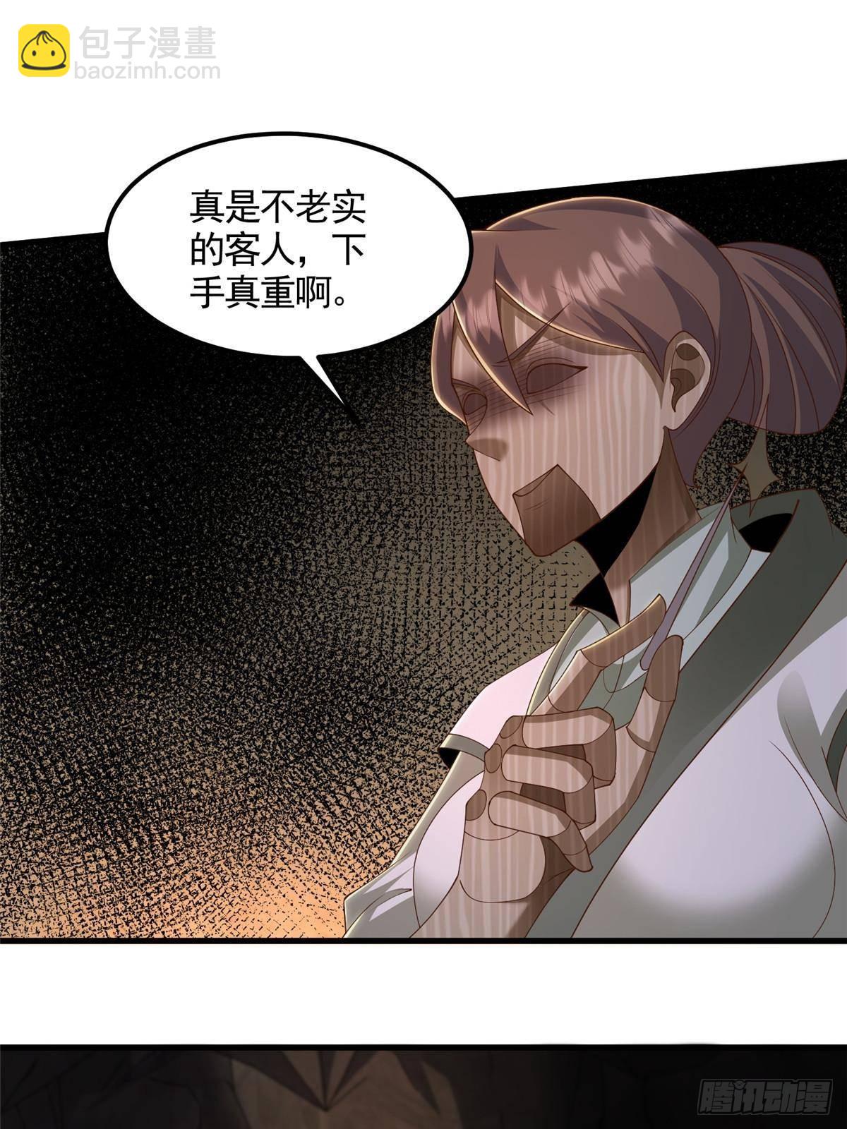 438 傀儡家族(1/2)-第443话