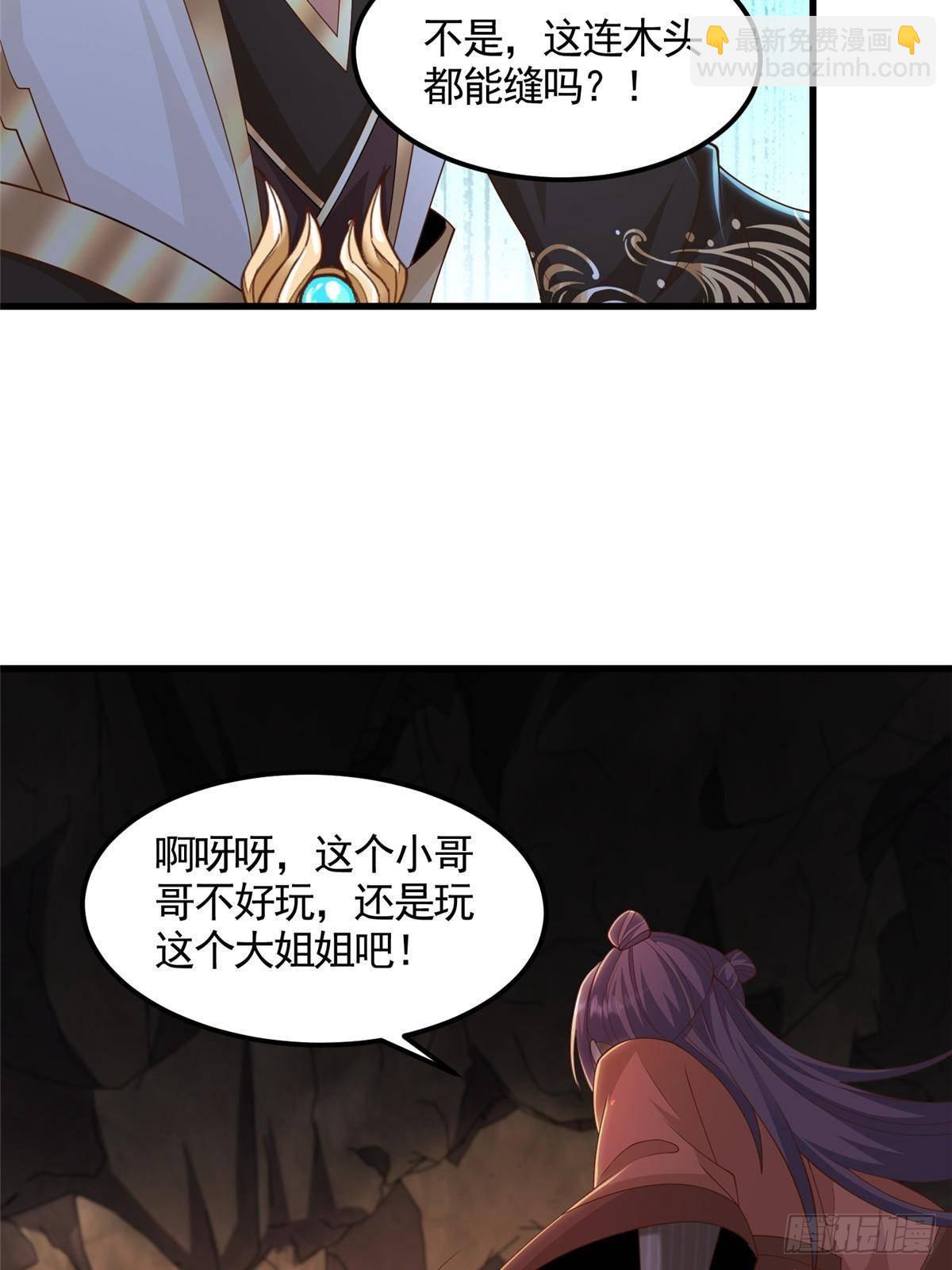 438 傀儡家族(1/2)-第443话