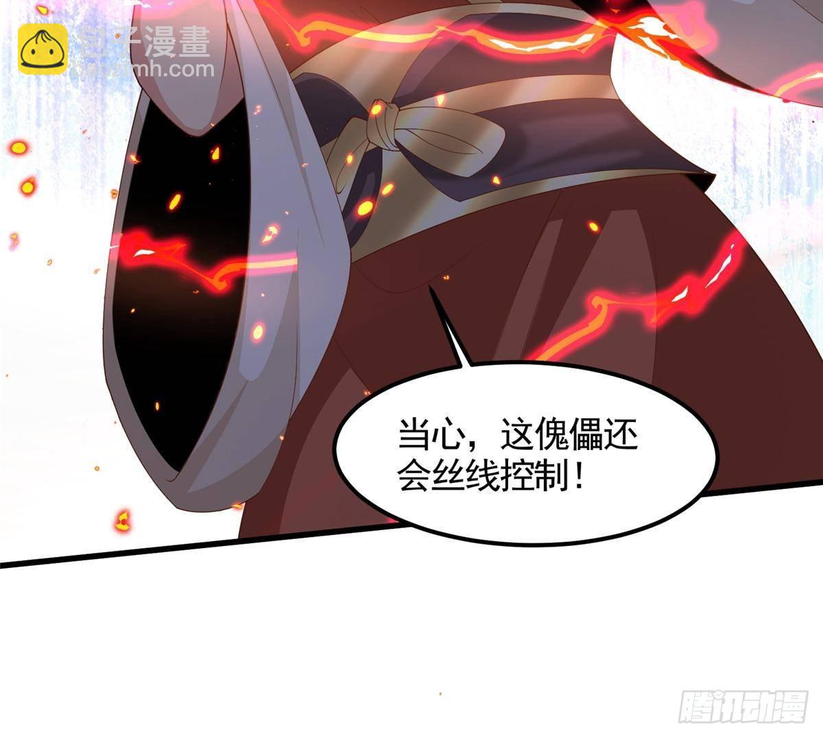 438 傀儡家族(1/2)-第443话