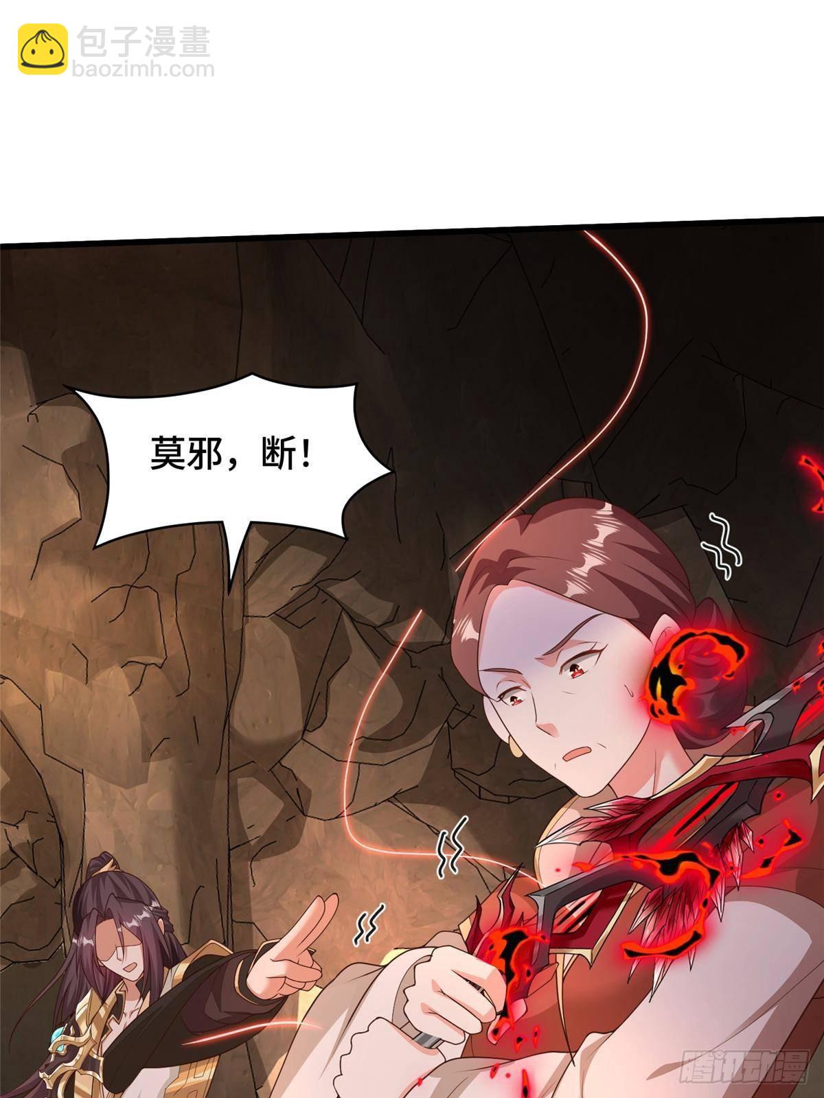 438 傀儡家族(1/2)-第443话