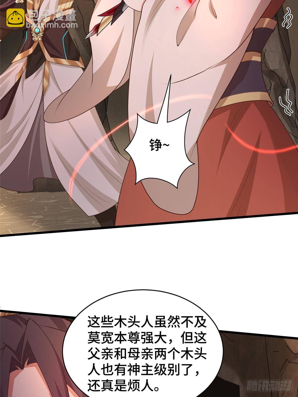 438 傀儡家族(1/2)-第443话