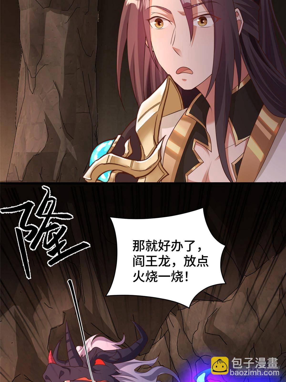 438 傀儡家族(1/2)-第443话