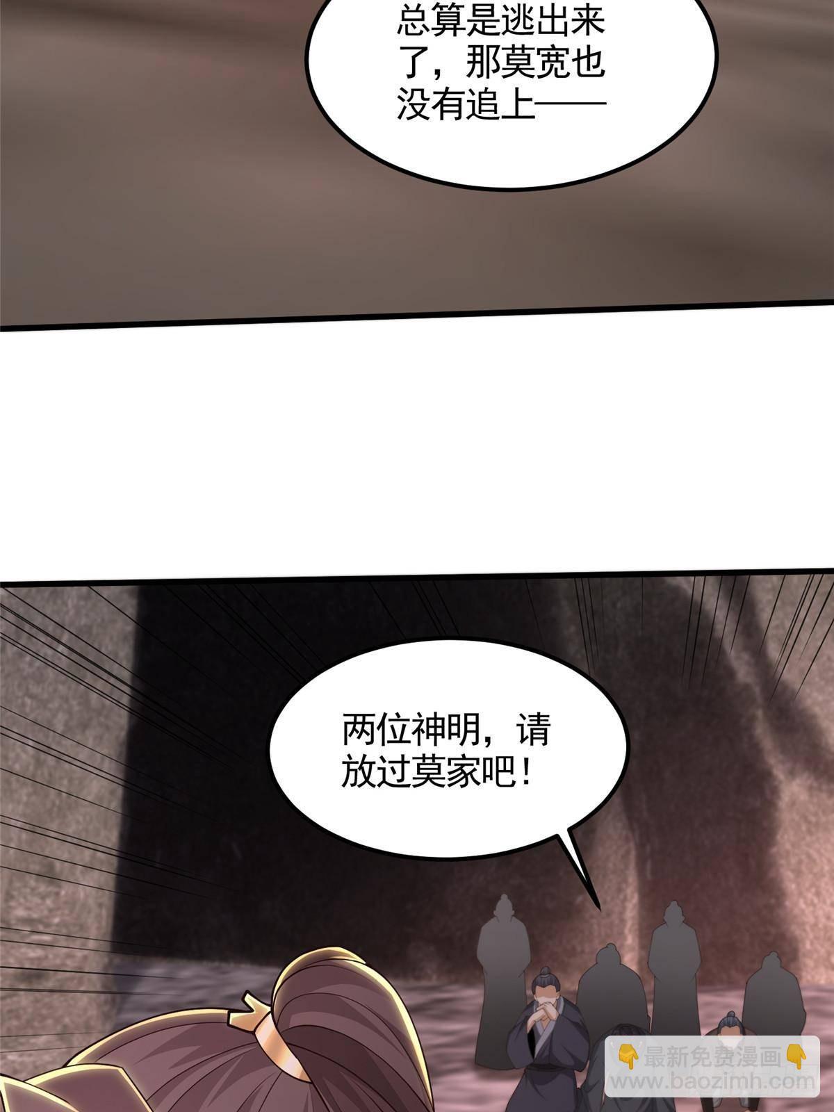 438 傀儡家族(1/2)-第443话