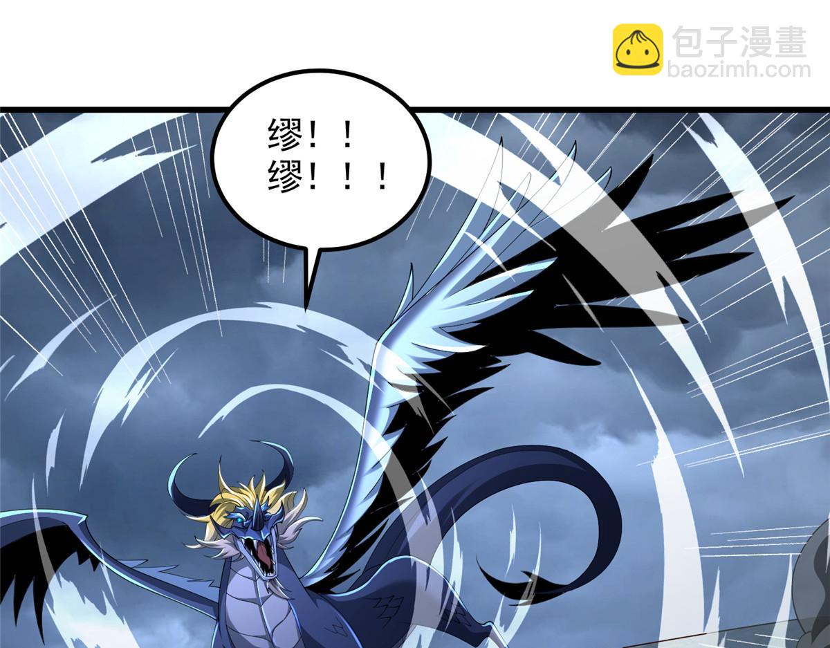 440 对持莫宽(1/3)-第445话