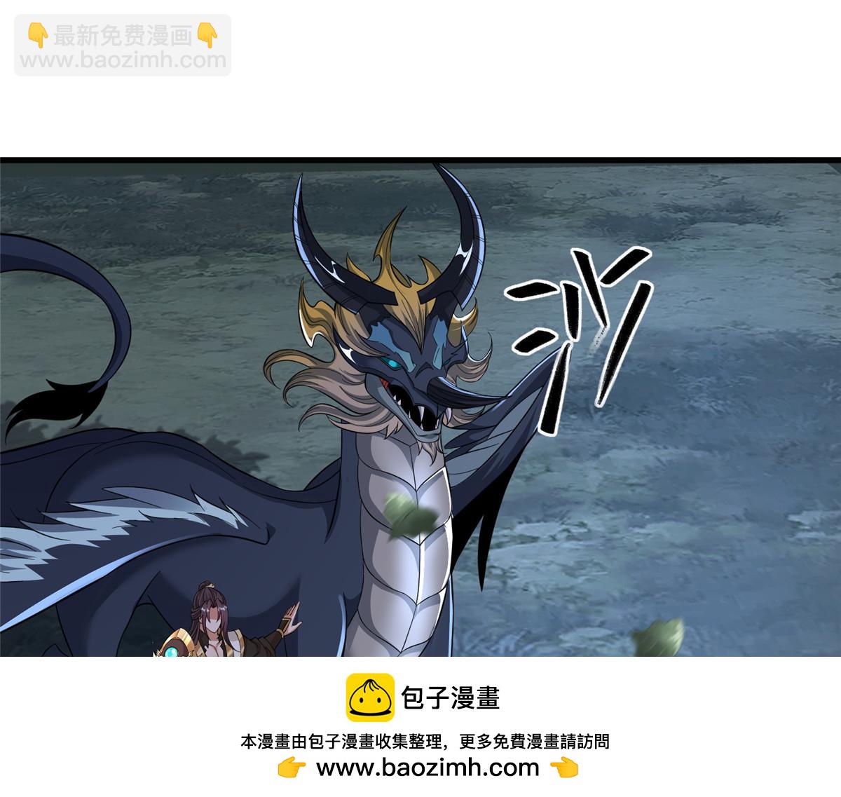 440 对持莫宽(1/3)-第445话