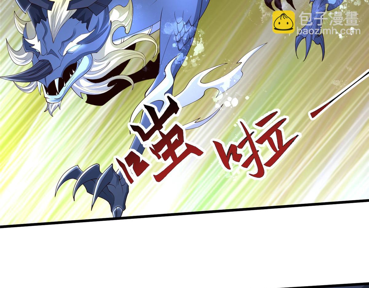 440 对持莫宽(1/3)-第445话