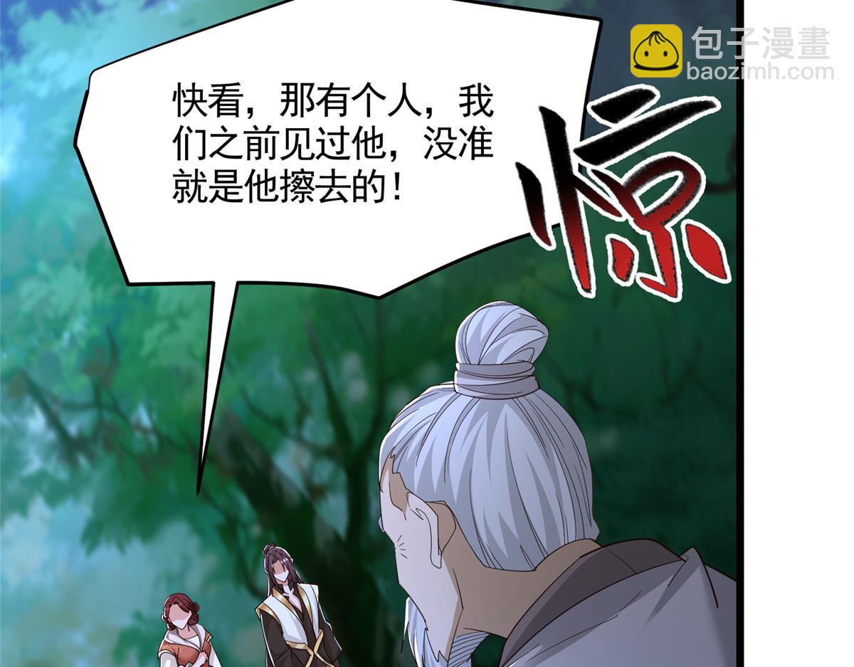 442 离奇的阵法(1/3)-第447话