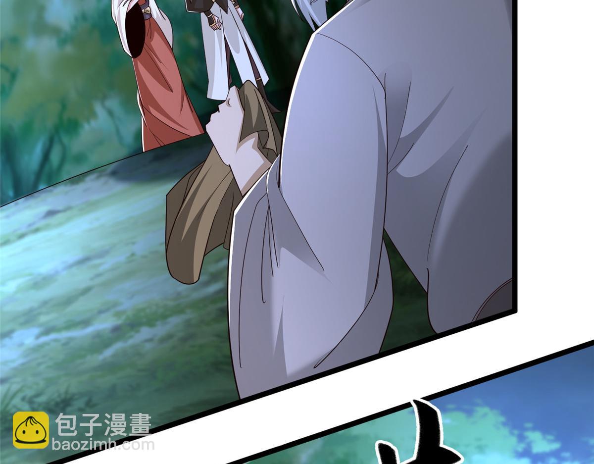 442 离奇的阵法(1/3)-第447话