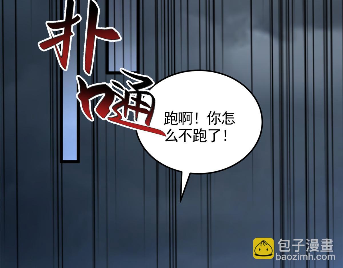 442 离奇的阵法(1/3)-第447话