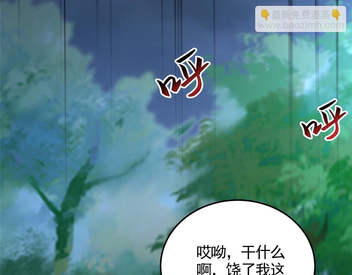 442 离奇的阵法(1/3)-第447话