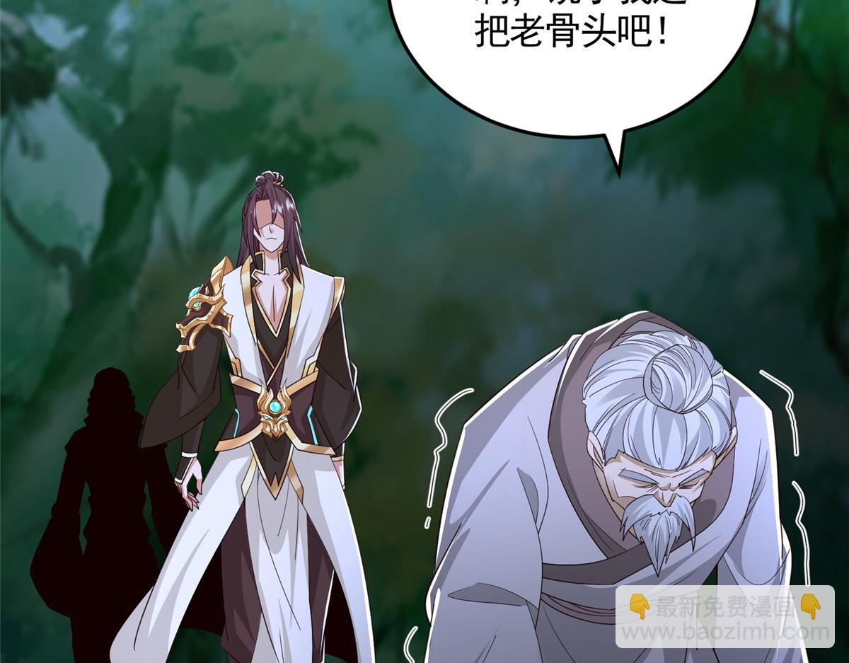 442 离奇的阵法(1/3)-第447话