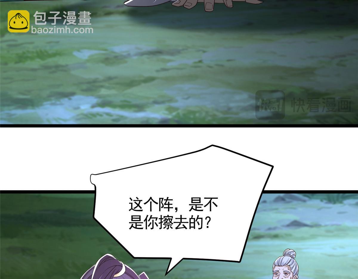 442 离奇的阵法(1/3)-第447话