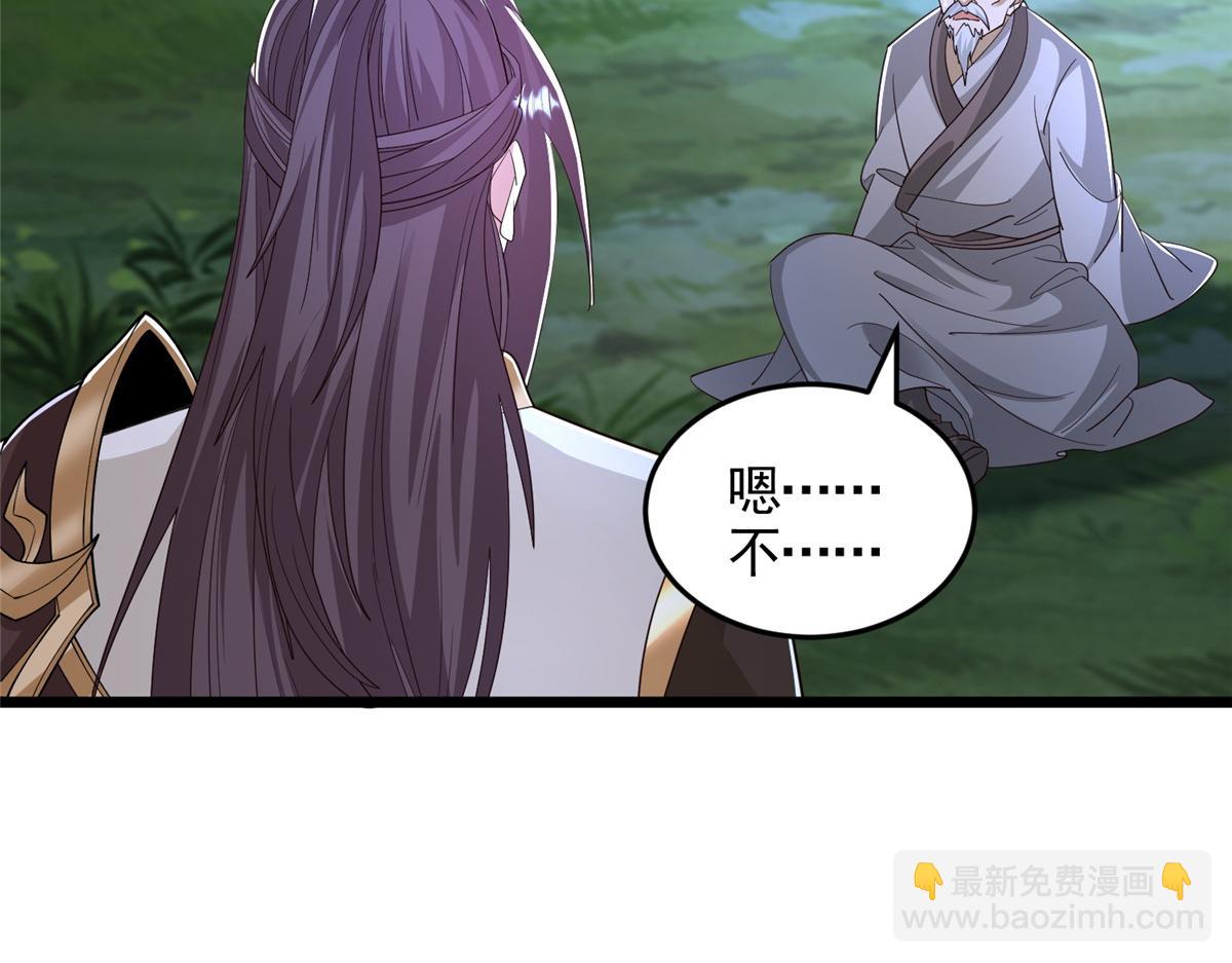 442 离奇的阵法(1/3)-第447话