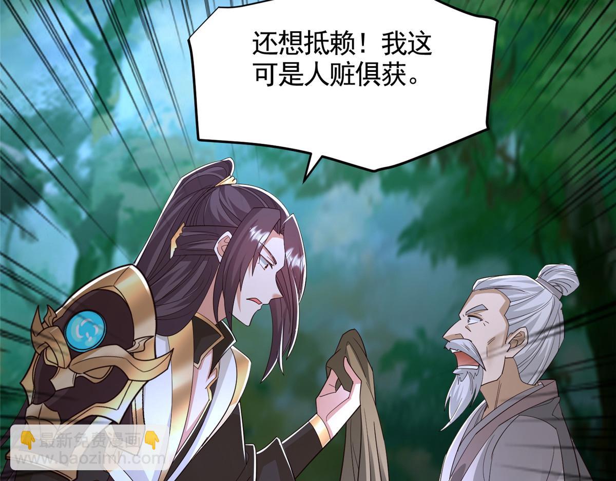 442 离奇的阵法(1/3)-第447话