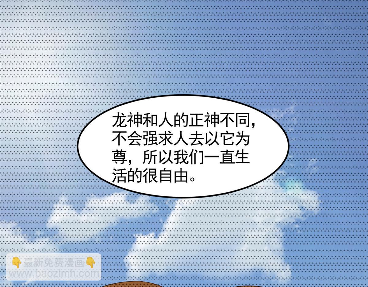 442 离奇的阵法(1/3)-第447话