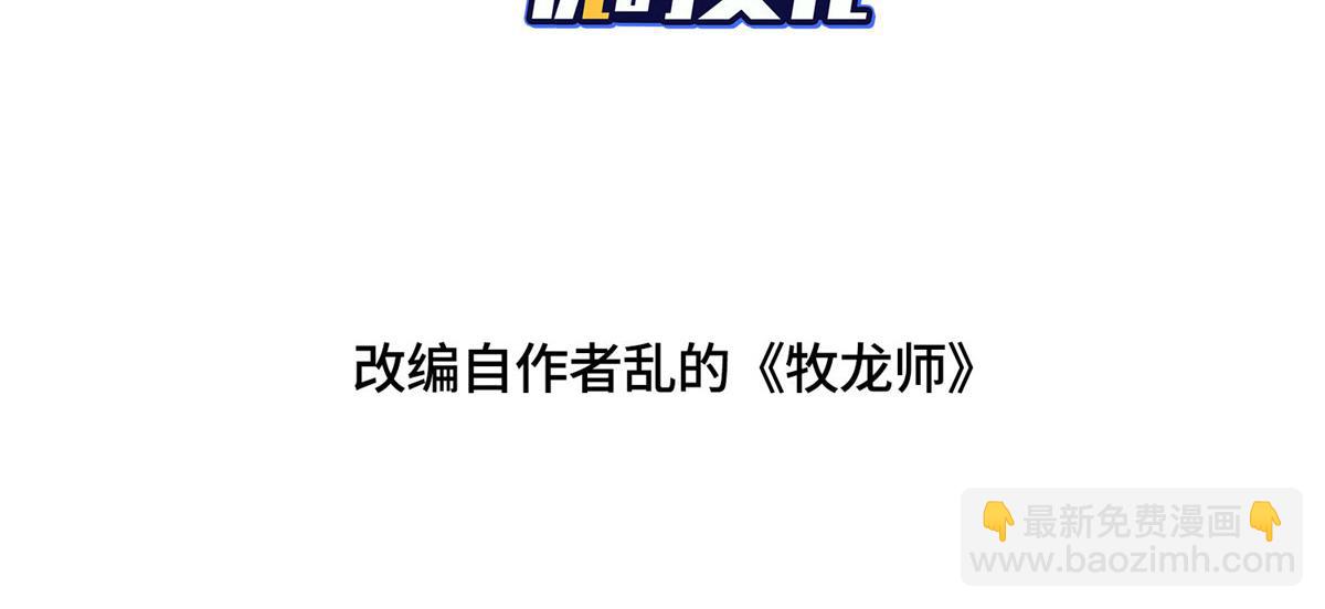 442 离奇的阵法(1/3)-第447话