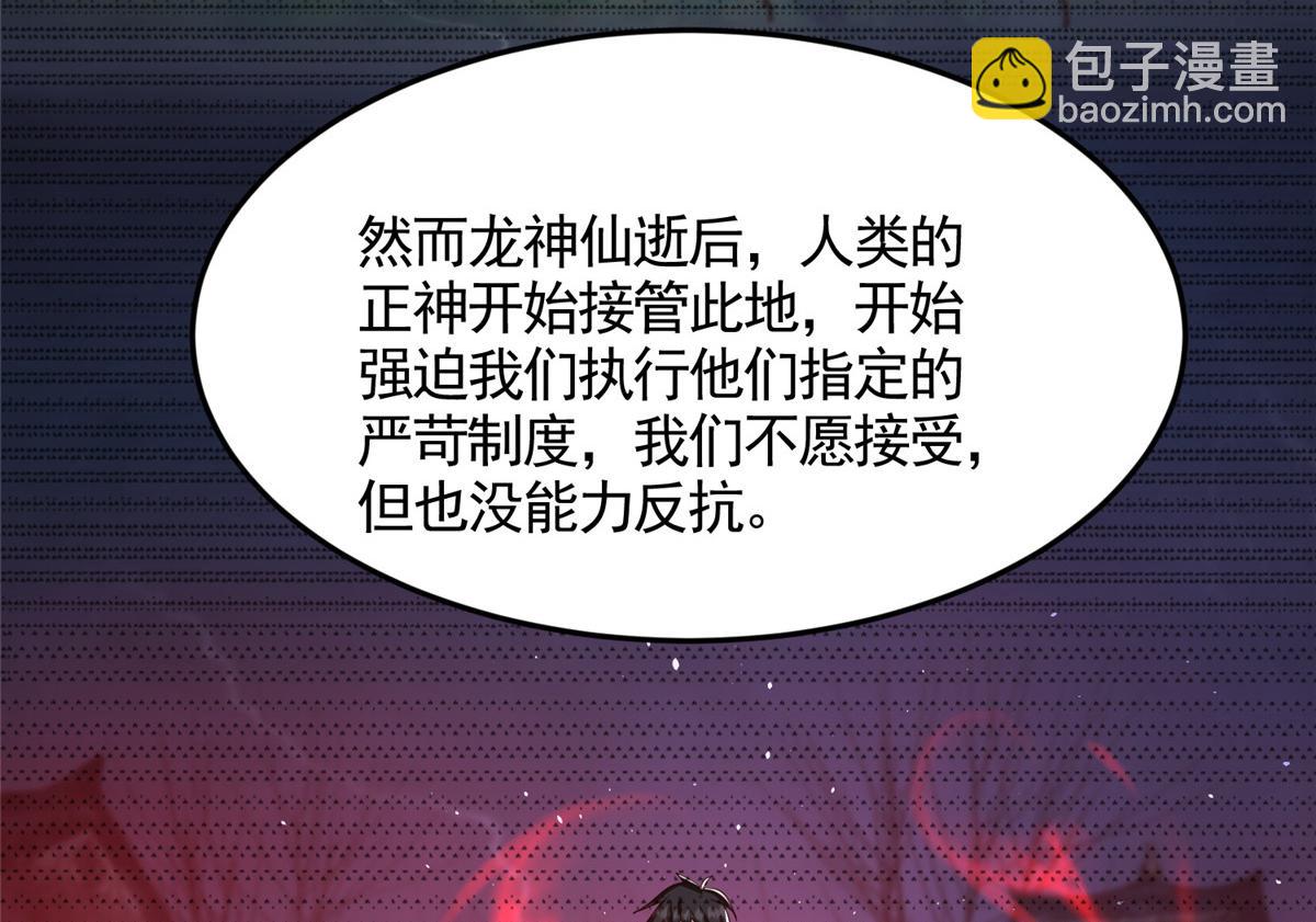 442 离奇的阵法(1/3)-第447话