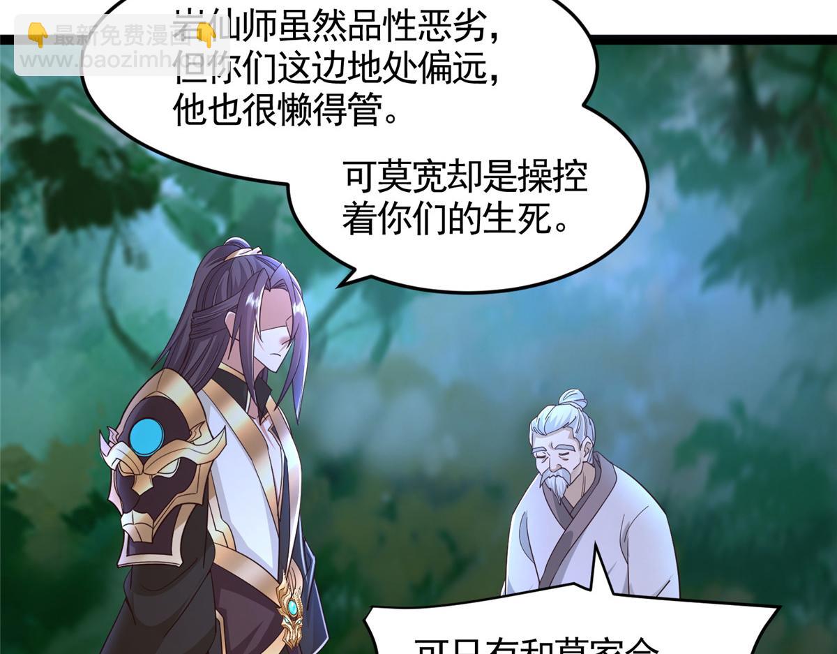 442 离奇的阵法(1/3)-第447话