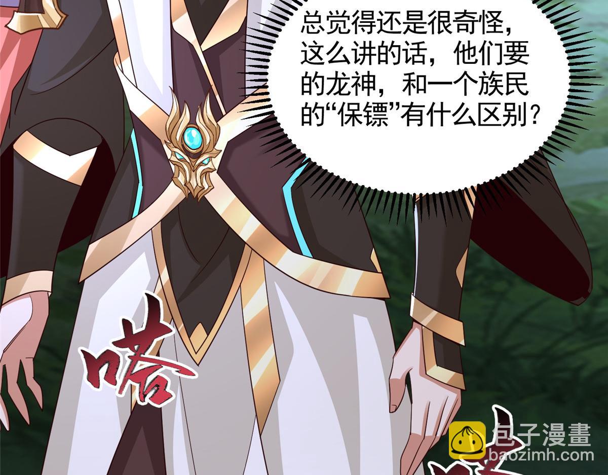 442 离奇的阵法(1/3)-第447话
