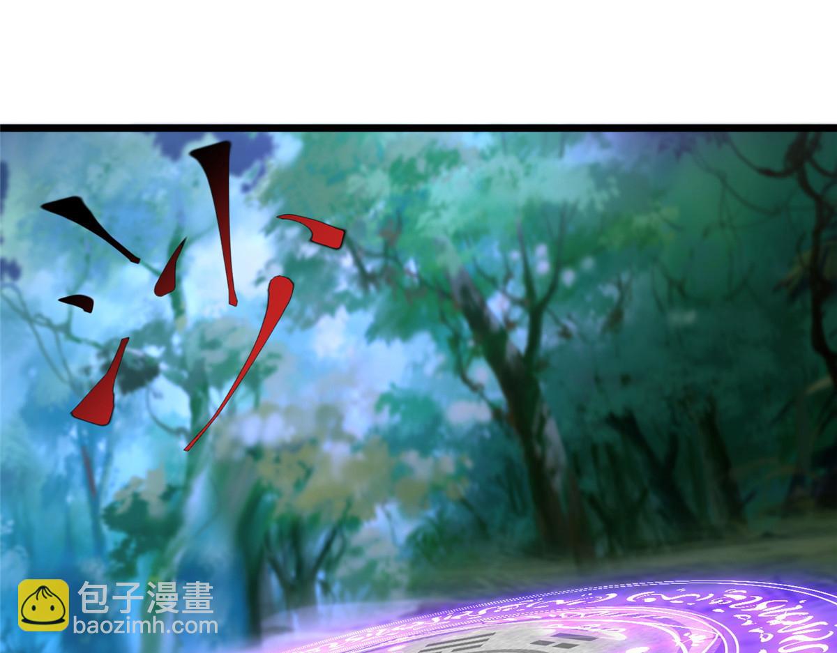 442 离奇的阵法(1/3)-第447话