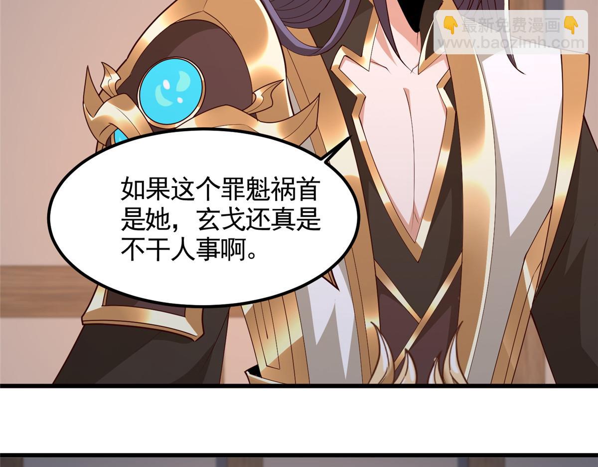 444 奇巧手段(1/3)-第449话