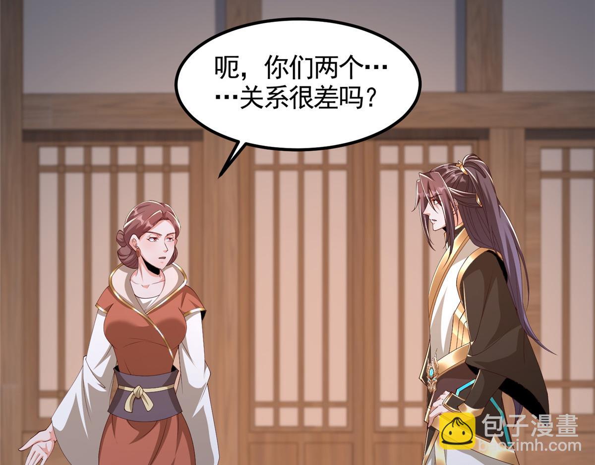 444 奇巧手段(1/3)-第449话