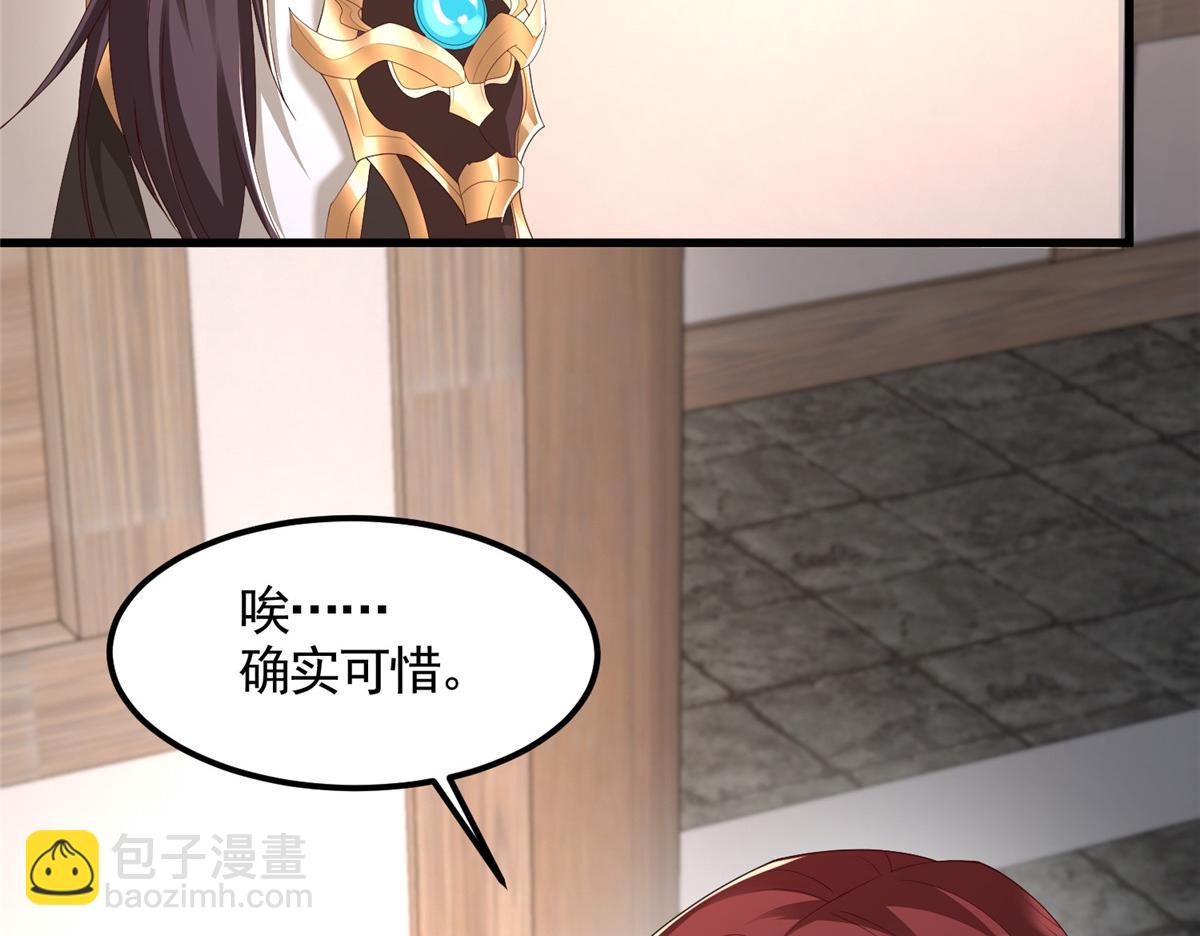 444 奇巧手段(1/3)-第449话