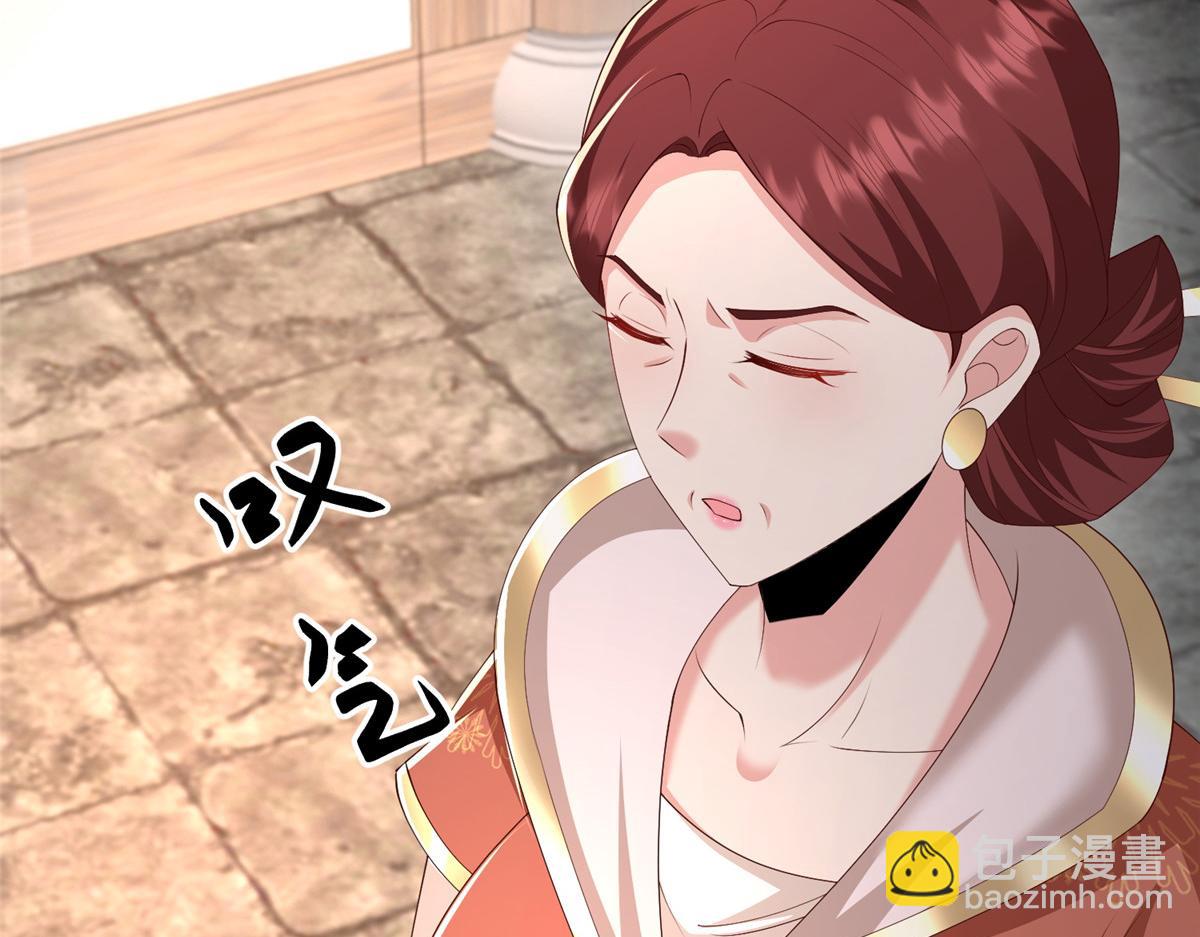 444 奇巧手段(1/3)-第449话