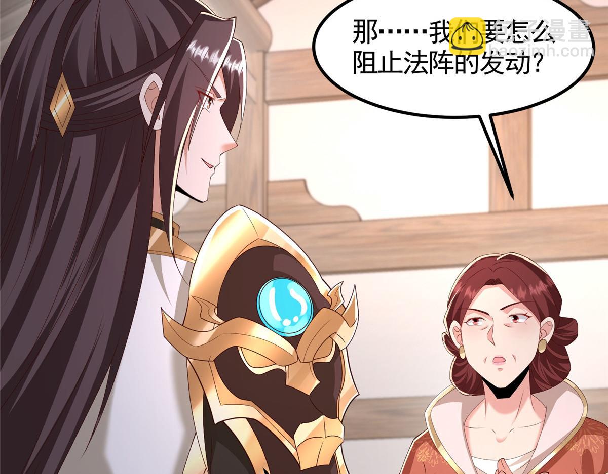 444 奇巧手段(1/3)-第449话