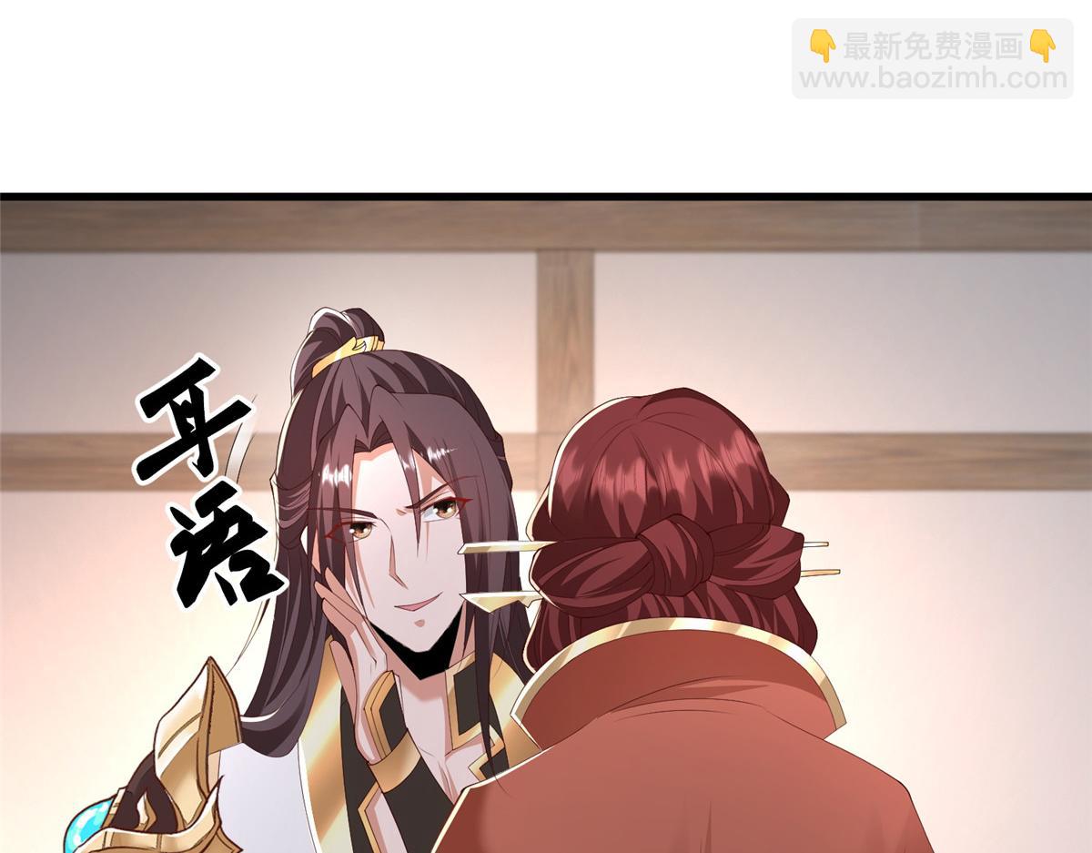 444 奇巧手段(1/3)-第449话