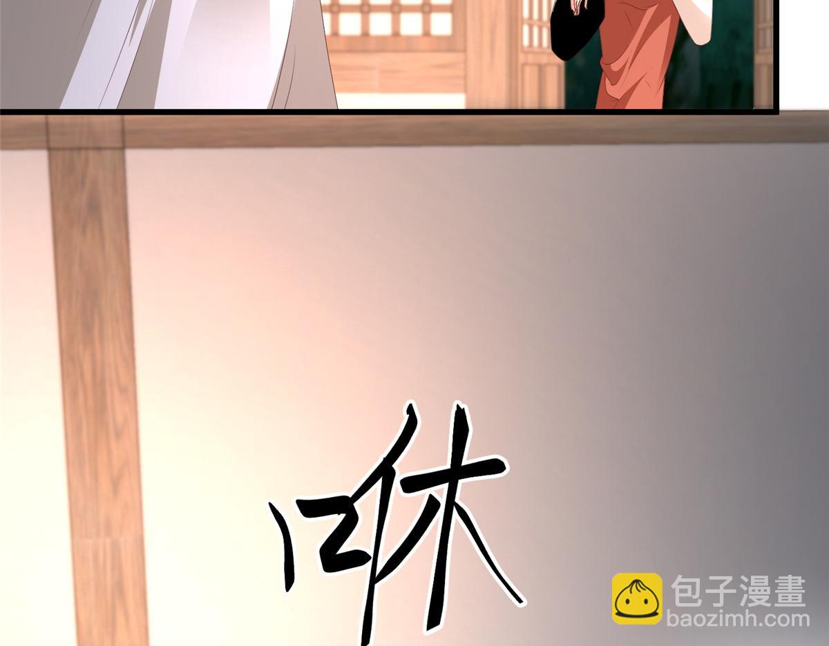 444 奇巧手段(1/3)-第449话