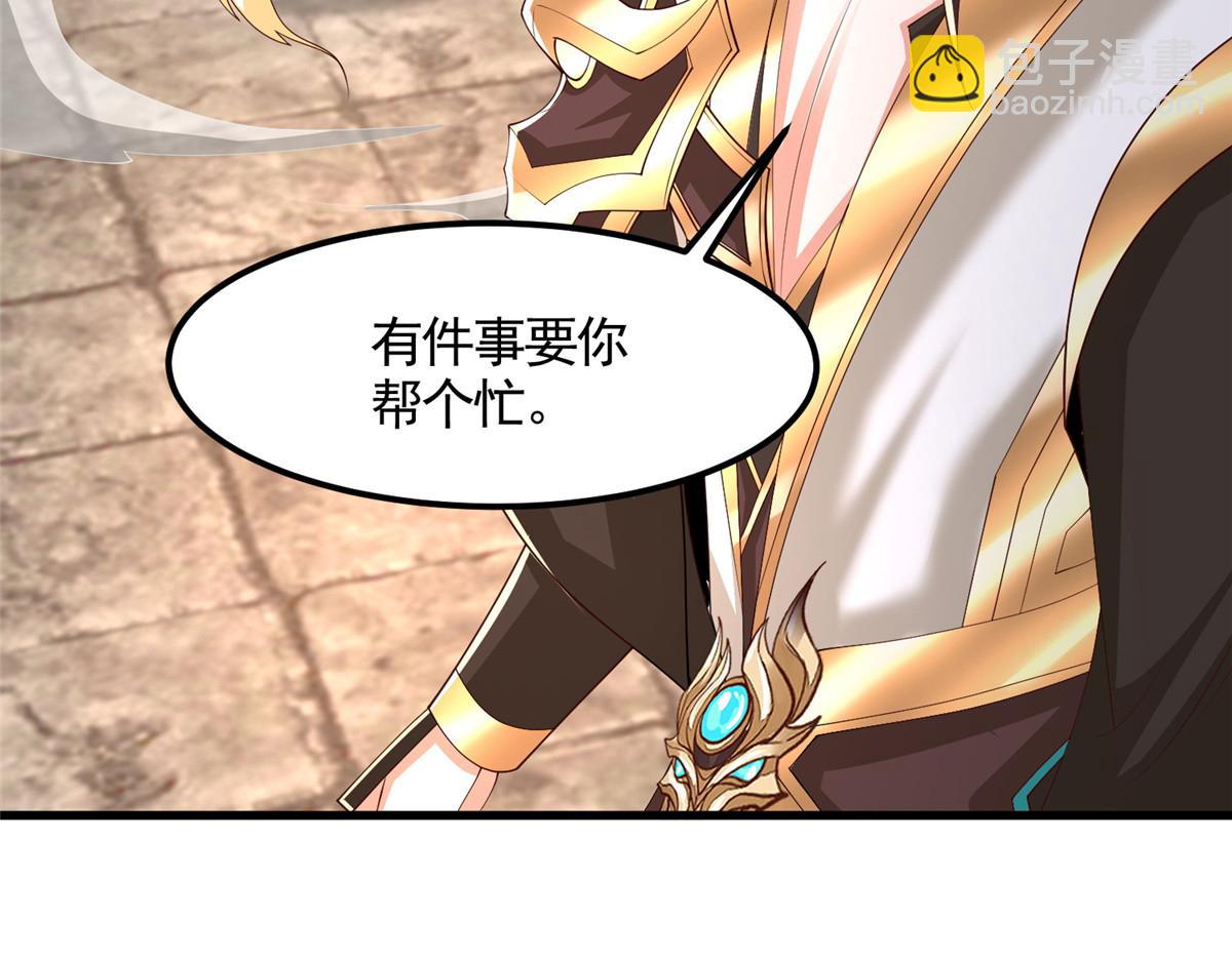 444 奇巧手段(1/3)-第449话